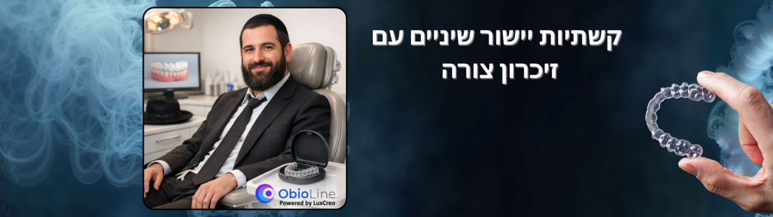 אוביוליין — ייעוץ